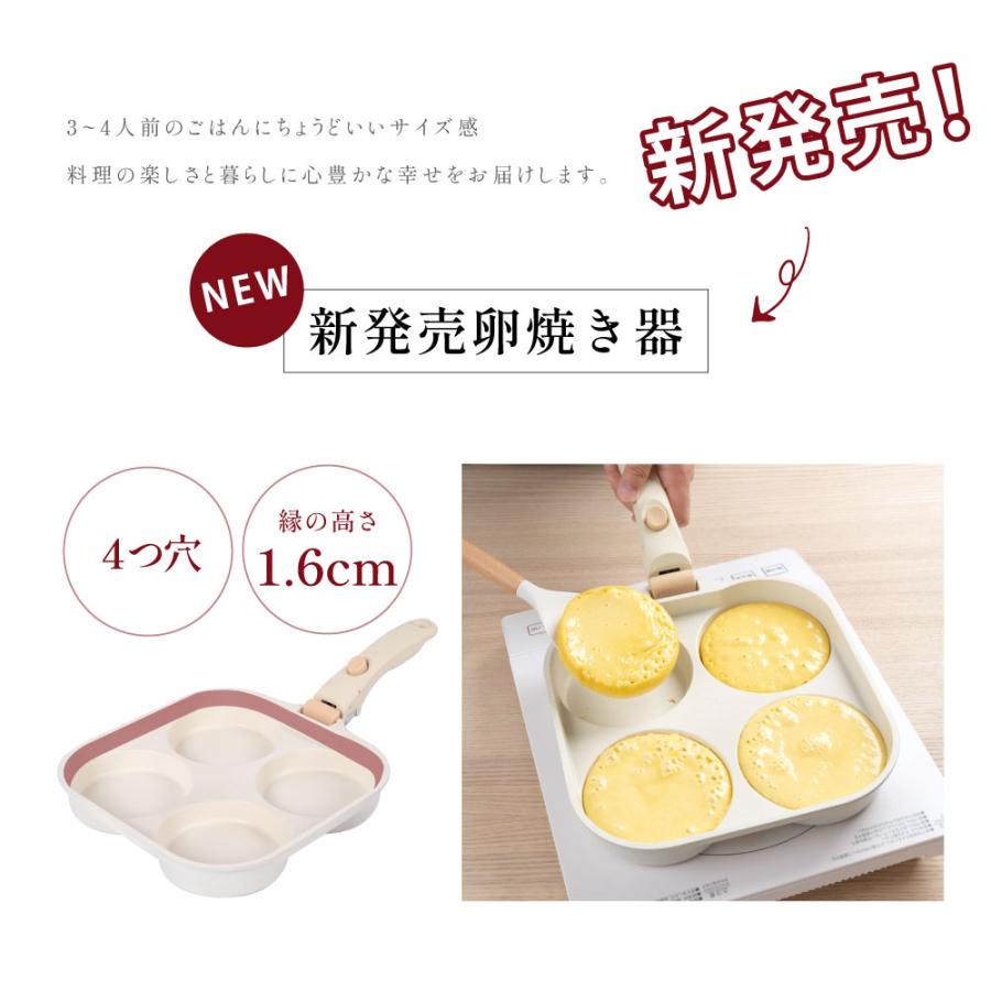 フライパン セット 10点 IH〜ガス火対応 取っ手が取れる 4in1 4つ穴