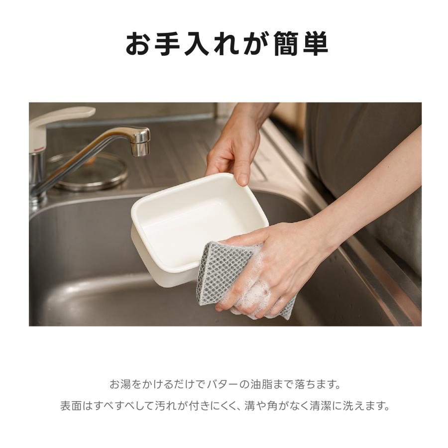 バターケース ホーロー 天然木 木製フタ 密閉保存 食洗機対応 200g用