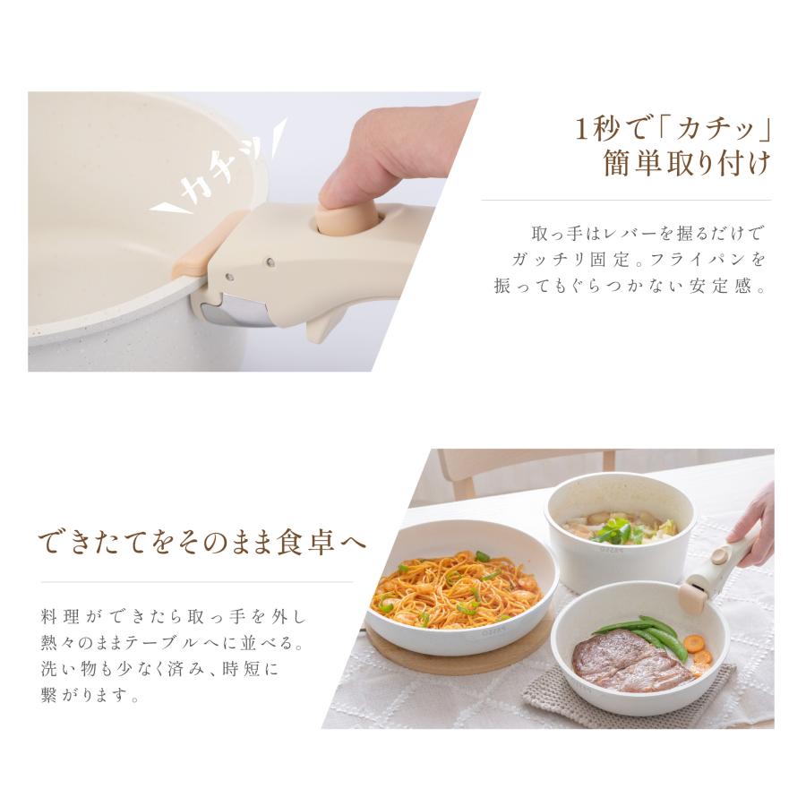 フライパン セット ih 8点 IH〜ガス火対応 取っ手が取れる 卵焼き器