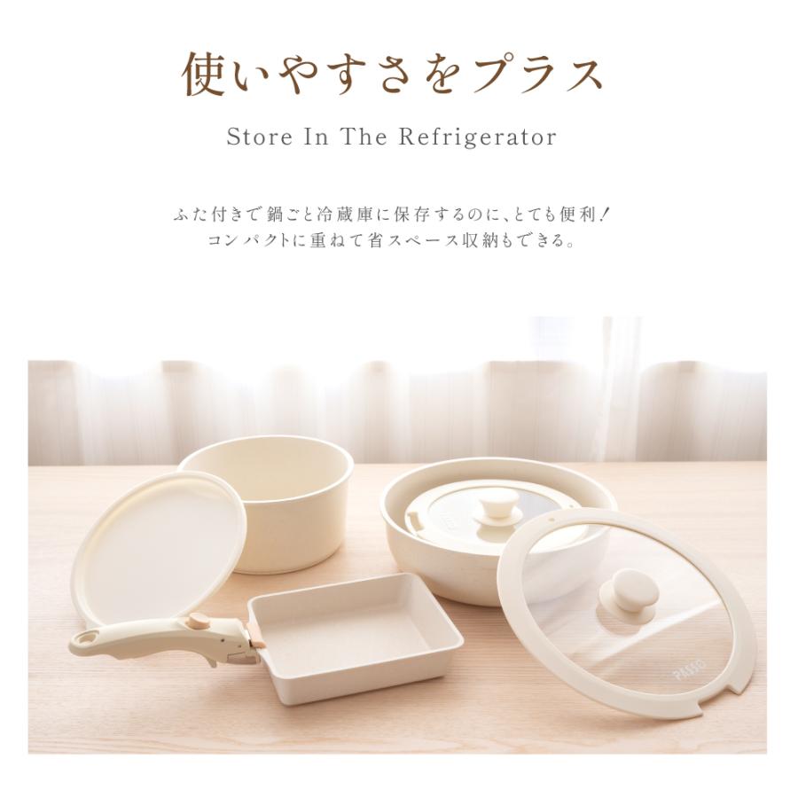 フライパン セット ih 8点 IH〜ガス火対応 取っ手が取れる 卵焼き器