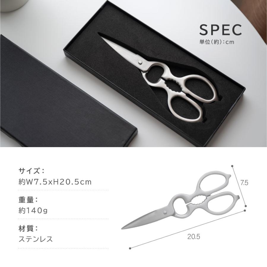 キッチンバサミ ステンレス製 キッチンはさみ オールステンレス 煮沸