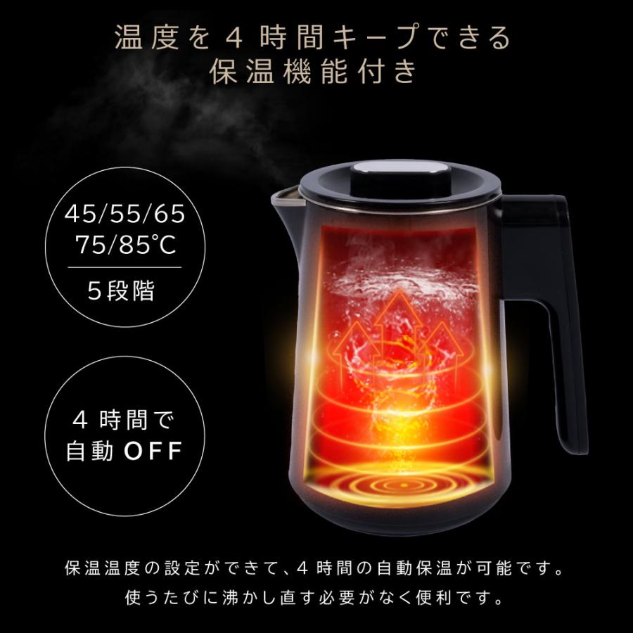 電気ケトル 温度調節付 ケトル 電気ポット 800ml ステンレス 自然保温