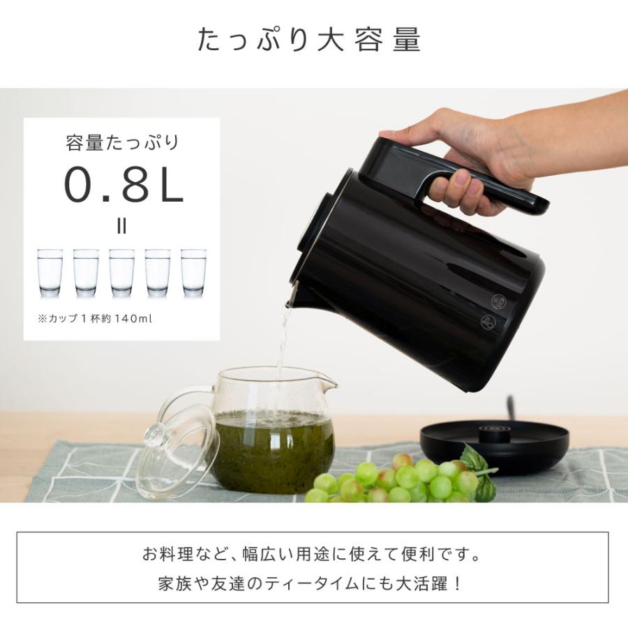 電気ケトル 温度調節付 ケトル 電気ポット 800ml ステンレス 自然保温
