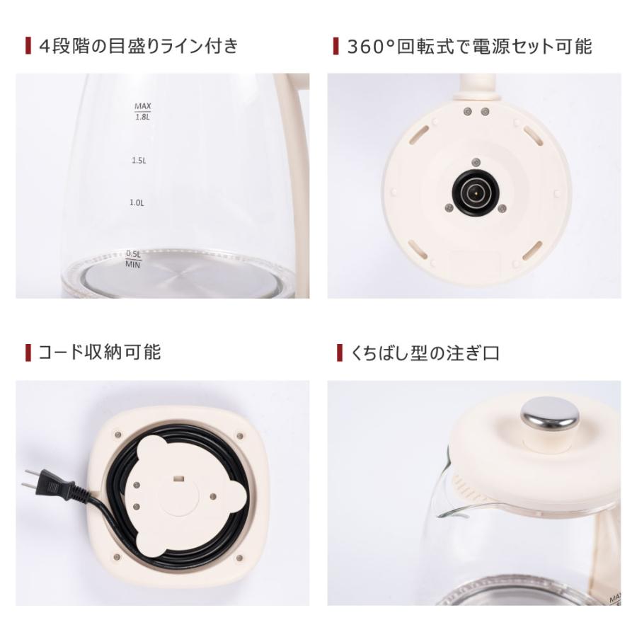 電気ケトル ガラスケトル LEDライト付き ケトル 電気ポット 1.8L 耐熱