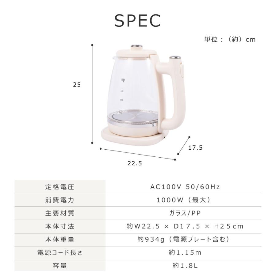 電気ケトル ガラスケトル LEDライト付き ケトル 電気ポット 1.8L 耐熱