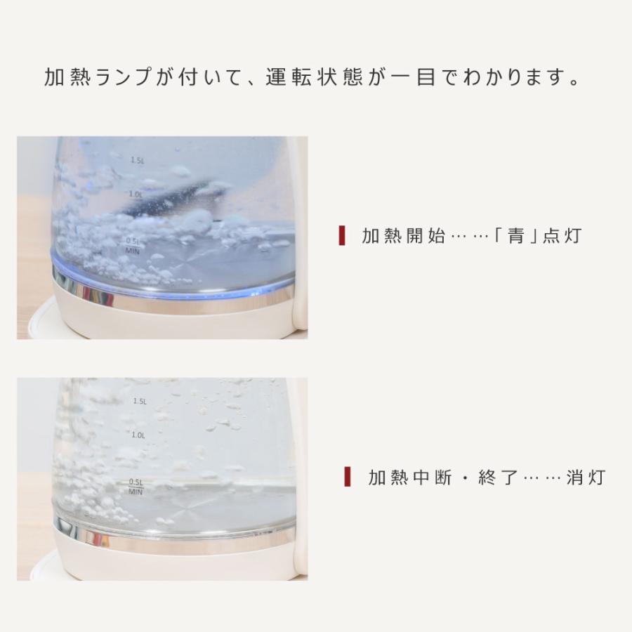 電気ケトル ガラスケトル LEDライト付き ケトル 電気ポット 1.8L 耐熱