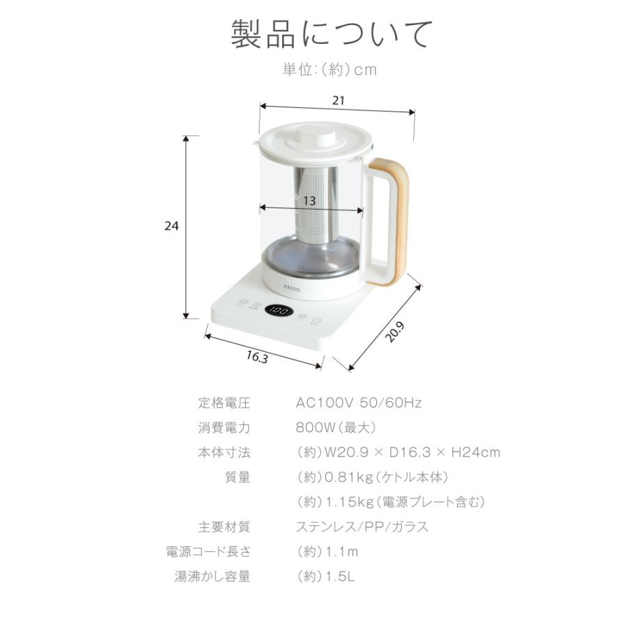電気ケトル ガラスケトル 温度調節付 ケトル 電気ポット 1.5L 耐熱