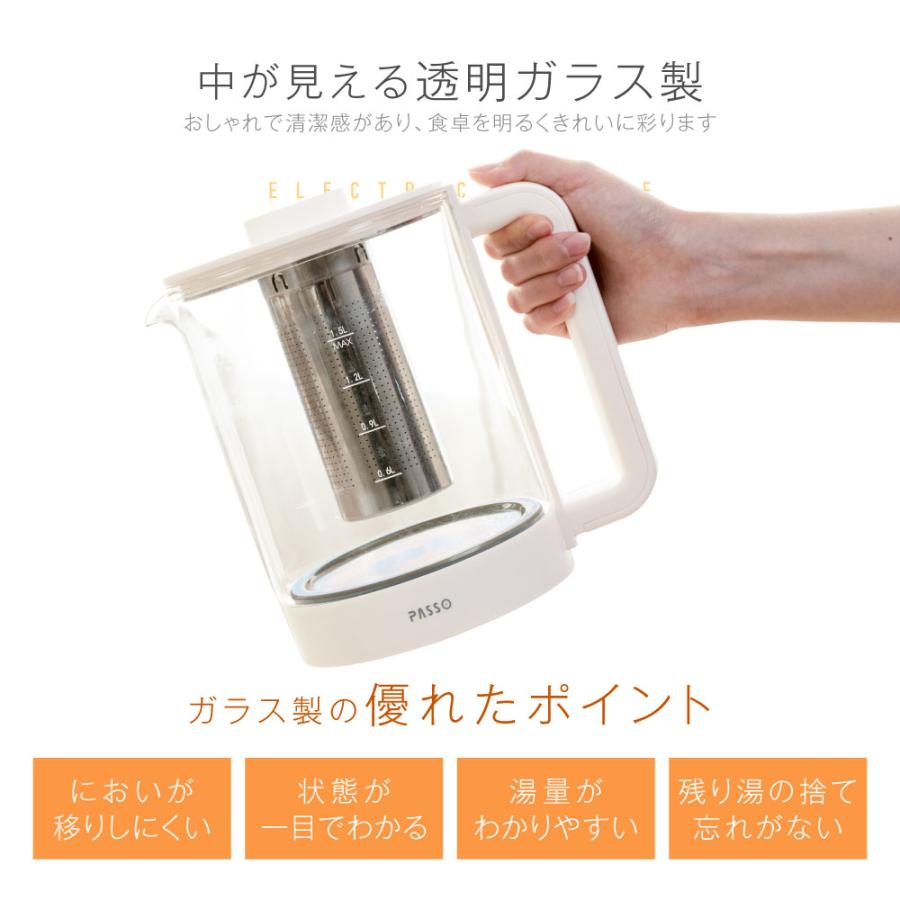 電気ケトル ガラスケトル 温度調節付 ケトル 電気ポット 1.5L 耐熱
