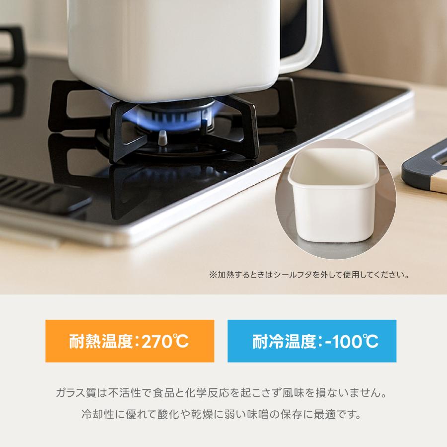 ホーロー 味噌ポット 味噌入れ 調味料入れ 蓋付き 保存容器 1.4L