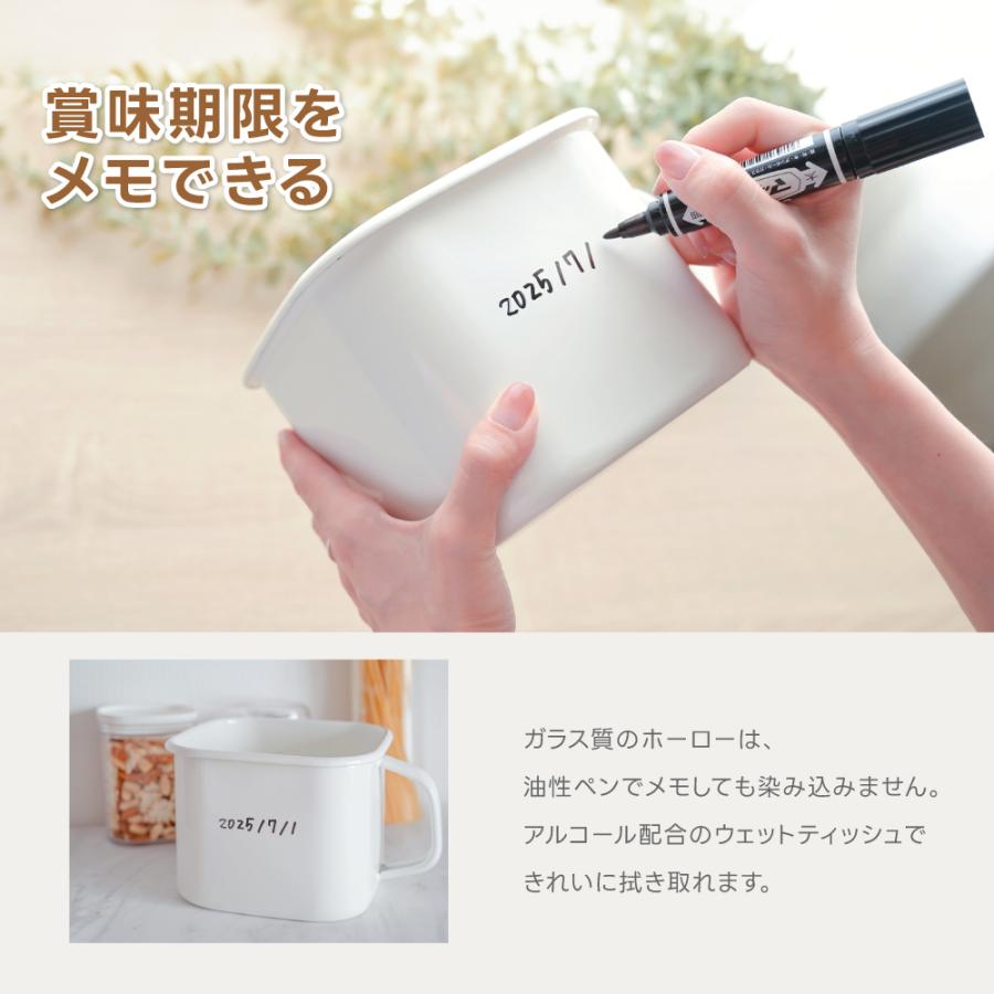 ホーロー 味噌ポット 味噌入れ 調味料入れ 蓋付き 保存容器 1.4L