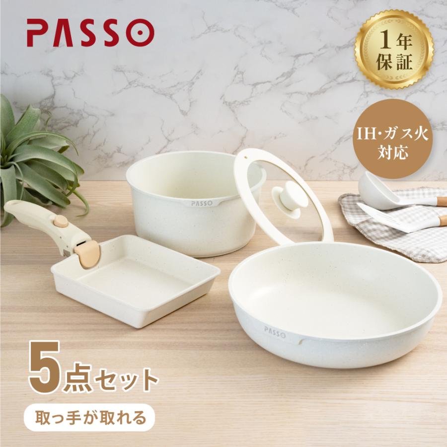 フライパン セット ih 5点 IH〜ガス火対応 取っ手が取れる フライパン セット ih 5点 IH〜ガス火対応 取っ手が取れる