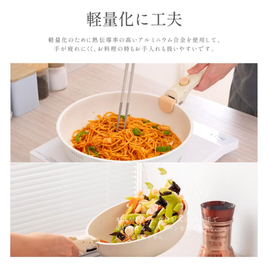 フライパン セット ih 5点 IH〜ガス火対応 取っ手が取れる フライパン セット ih 5点 IH〜ガス火対応 取っ手が取れる