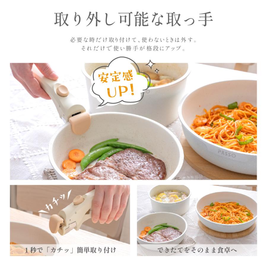 フライパン セット ih 6点 IH〜ガス火対応 取っ手が取れる ソースパン