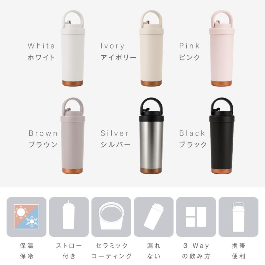 タンブラー 3way 蓋付き ストロー付きタンブラー ストロー 保温 保冷