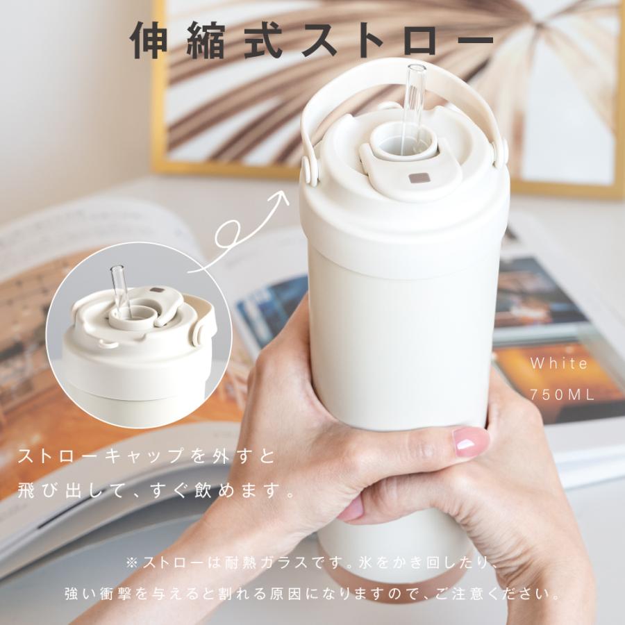 タンブラー 3way 蓋付き ストロー付きタンブラー ストロー 保温 保冷