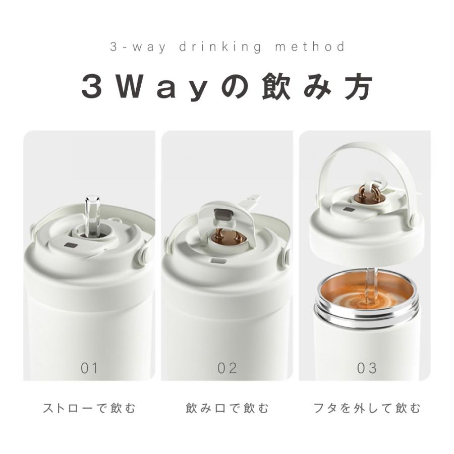 タンブラー 3way 蓋付き ストロー付きタンブラー ストロー 保温 保冷