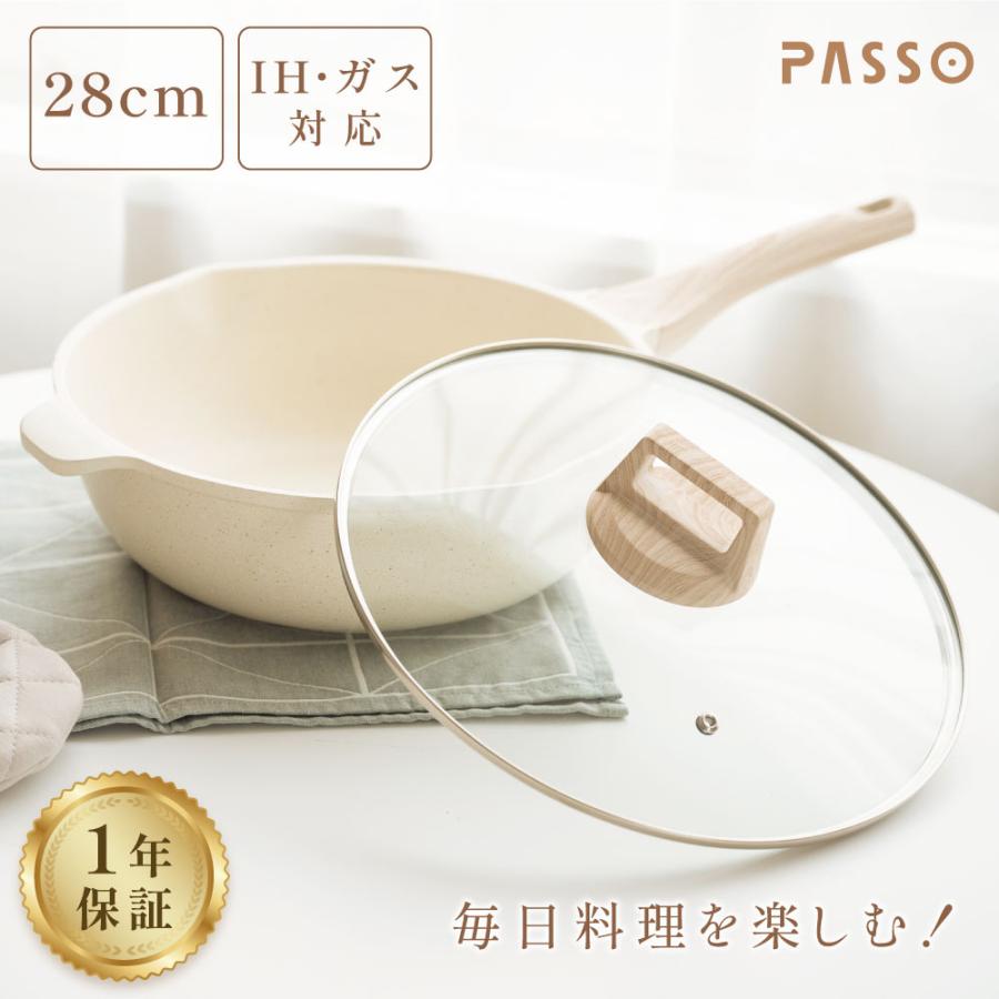 フライパン 28cm 卓上鍋 ih 蓋セット IH〜ガス火対応 深型 キッチン 蓋