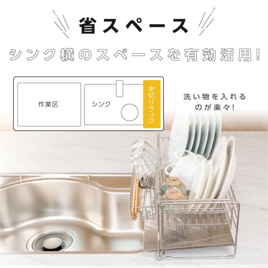 水切り 水切りラック 調整可能 ステンレス 水切りかご 大容量 水切り