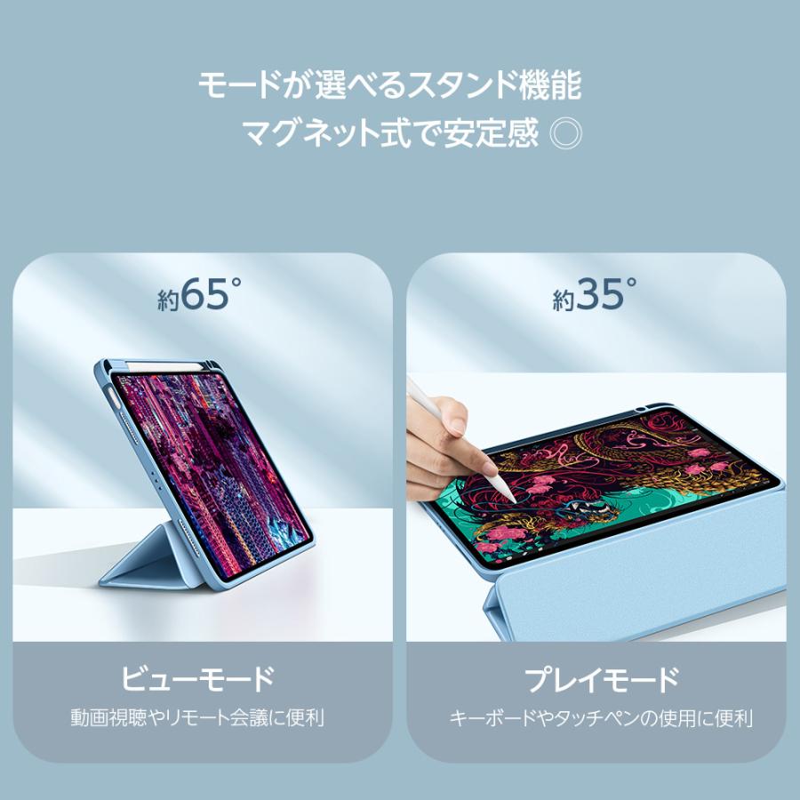 iPad ケース マグネット式 カバー取り外し可能 Pro 12.9インチ iPad ケース マグネット式 カバー取り外し可能 Pro 12.9インチ