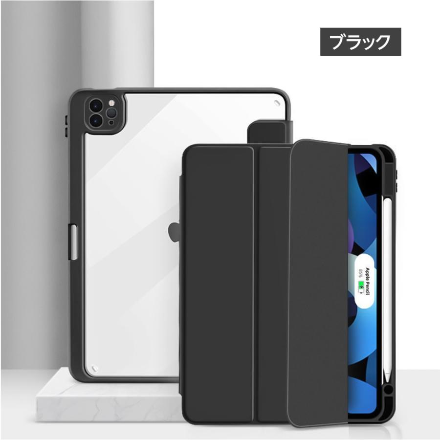 iPad ケース マグネット式 カバー取り外し可能 Pro 12.9インチ iPad ケース マグネット式 カバー取り外し可能 Pro 12.9インチ