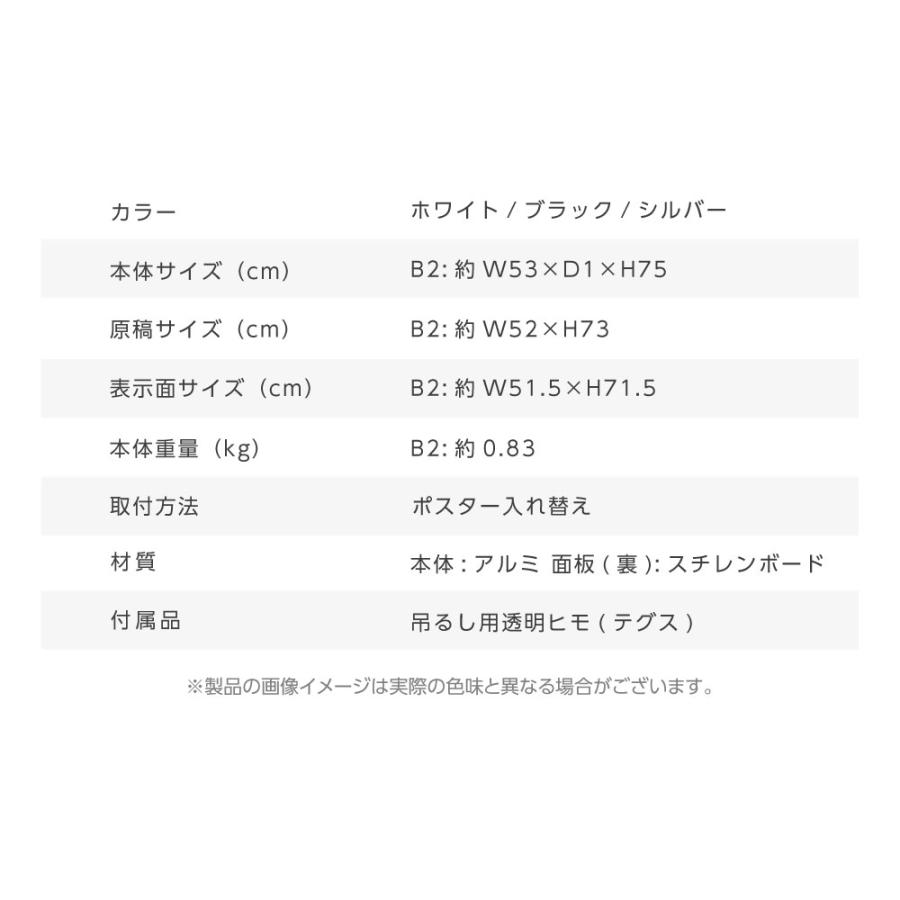 期間限定セール】【国際規格】簡易アルミ製 ポスターフレーム B2サイズ