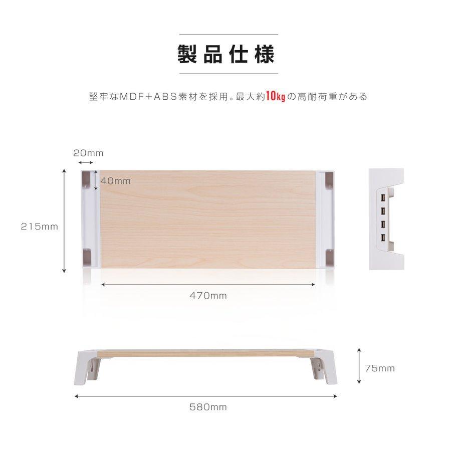 木目調 ペンホルダー搭載 モニター台 モニタースタンド [ブラック