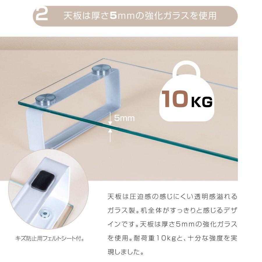 強化ガラス仕様 モニター台 机上台 モニタースタンド 横幅55×高さ8.5cm