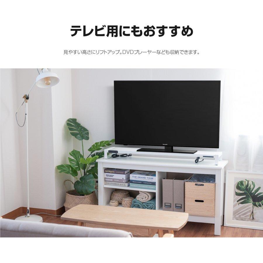 机上台 USB コンセント搭載 モニター台 幅80cm 奥行21cm スチール製