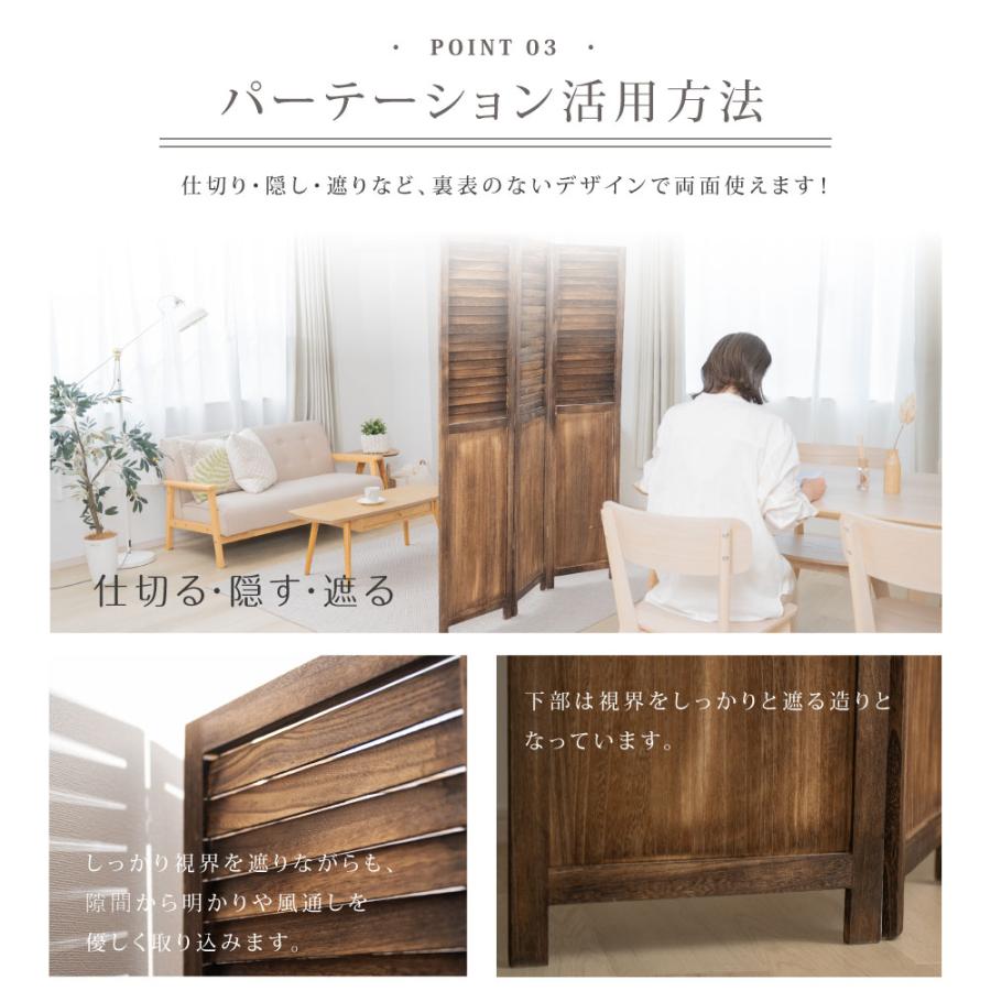パーテーション おしゃれ 3連 ローパーテーション 高さ1700mm