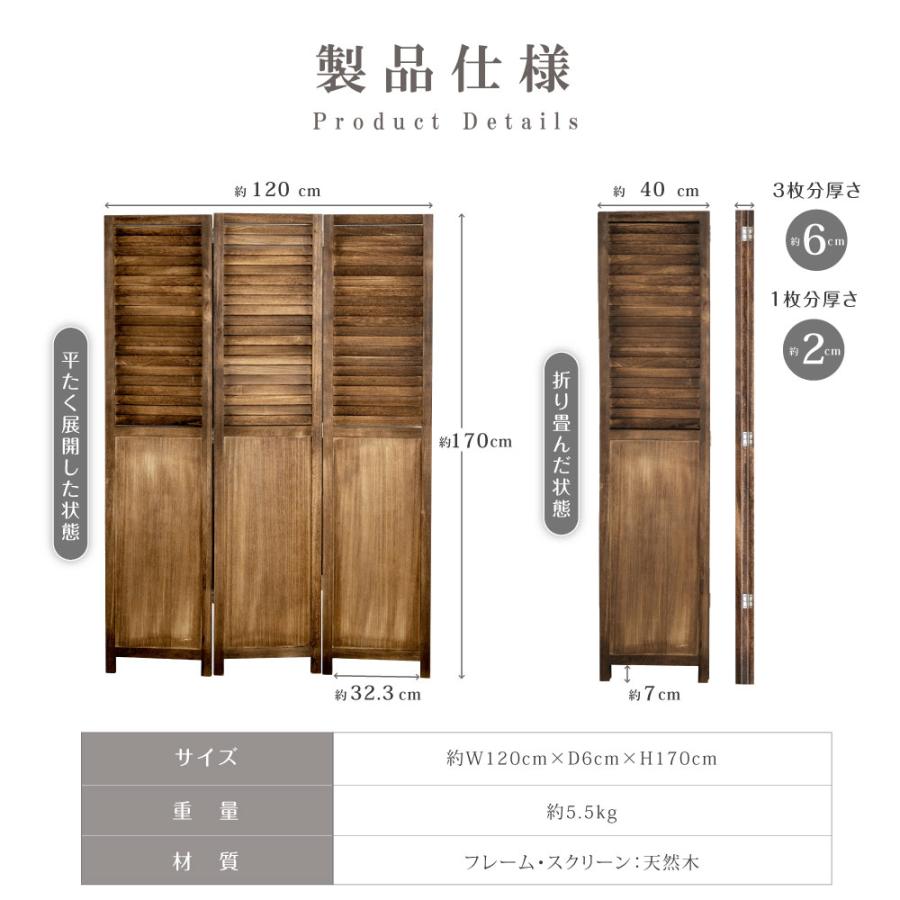 パーテーション おしゃれ 3連 ローパーテーション 高さ1700mm