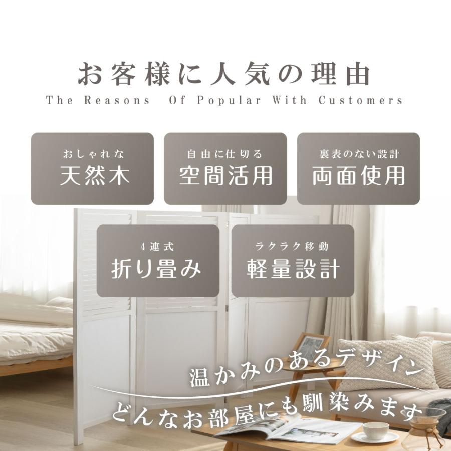 木製 4連　パーテーション 折畳　折り畳み式　高さ160cm 白　ホワイト　姫 パーテーション 木製 おしゃれ 4連 ローパーテーション 高さ1700mm