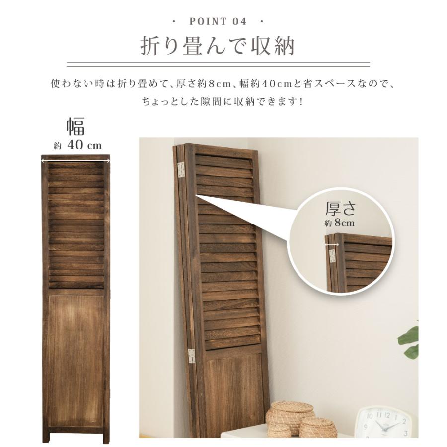 木製パーテーション4連 楽天市場】パーテーション 木製 四連の通販