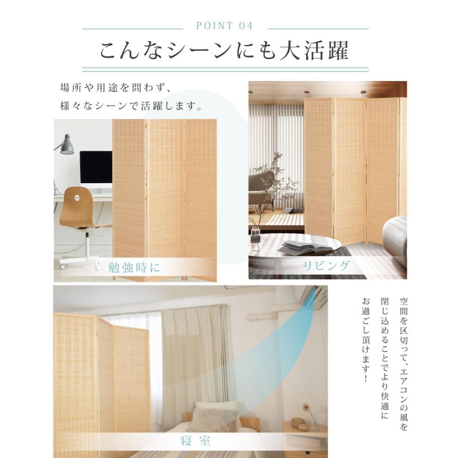 クロスパーテーション 4連 ローパーテーション 高さ1800mm 折りたたみ