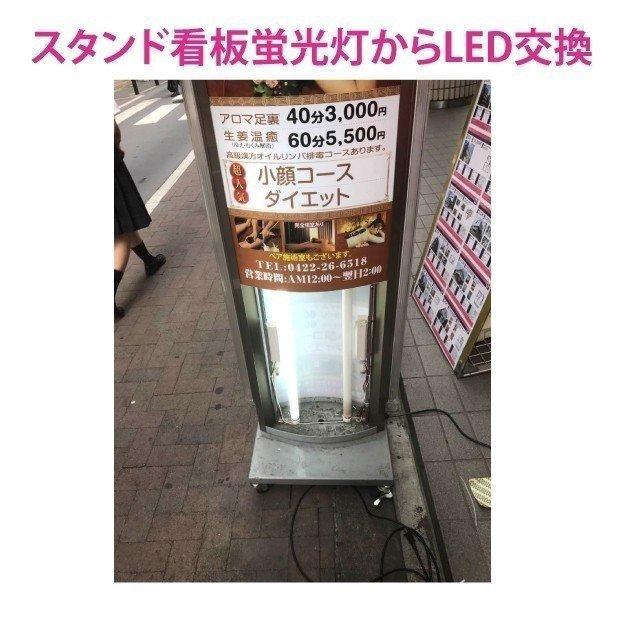 あすつくLED蛍光灯（11Wタイプ）100V直結 300度発光 直管 11型led グロー式工事不要 1030lm 580mm 昼光色6000~7000K消費電力11W IP65  r-580｜asuka-stote｜05