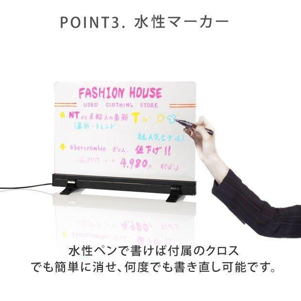 ライティングボード メッセージボード サインボード 看板 LED照明入り 
