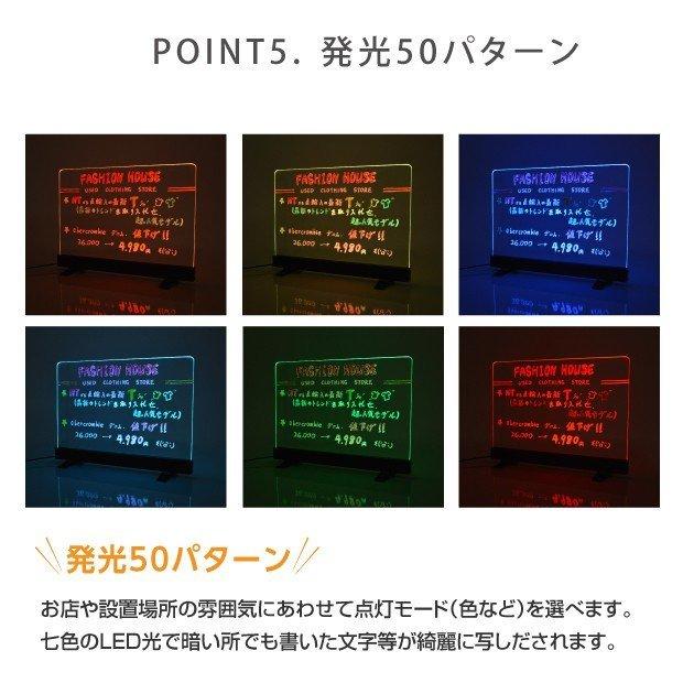 ライティングボード メッセージボード サインボード 看板 LED照明入り