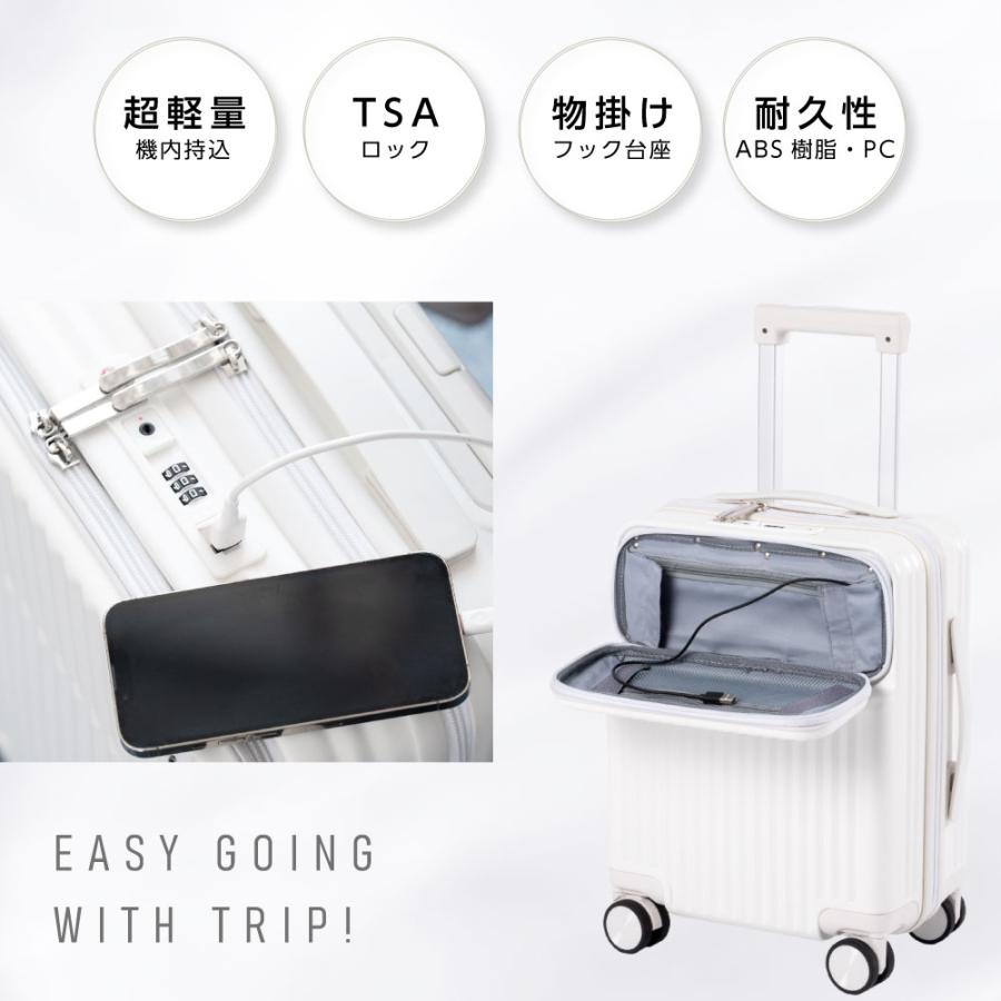 前開き スーツケース USBポート付き キャリーケース Sサイズ 5カラー