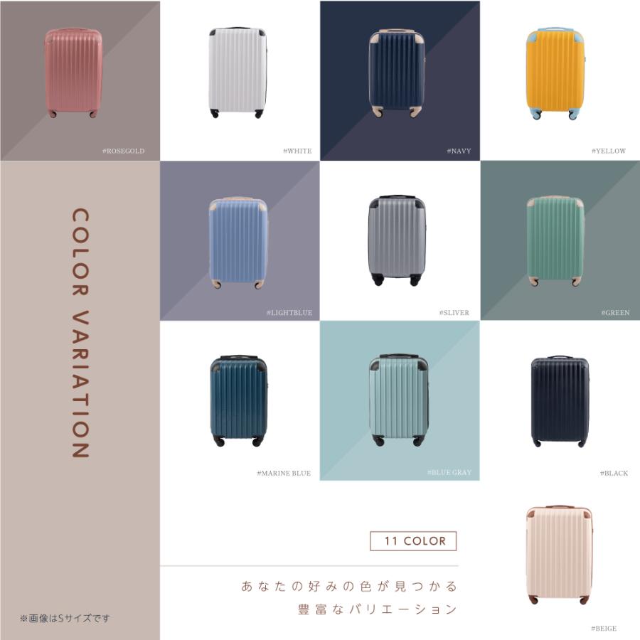 【新色登場】スーツケース かわいい キャリーケース Sサイズ 32L キャリーバッグ 11カラー選ぶ 1-3日用 泊まる 軽量設計 大容量 旅行 出張 sc112-20｜asuka-stote｜02