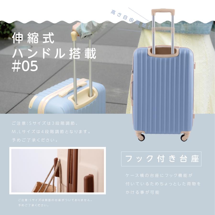 【新色登場】スーツケース かわいい キャリーケース Sサイズ 32L キャリーバッグ 11カラー選ぶ 1-3日用 泊まる 軽量設計 大容量 旅行 出張 sc112-20｜asuka-stote｜10