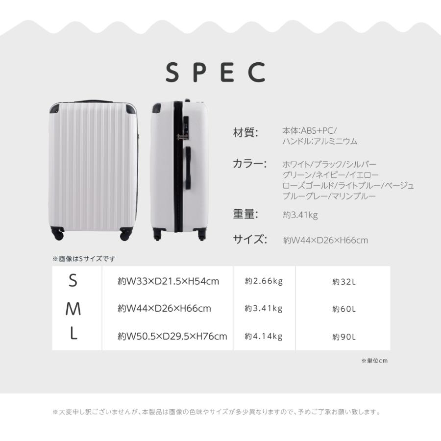 【新色登場】スーツケース かわいい キャリーケース Mサイズ 60L キャリーバッグ 11カラー選ぶ 4-7日用 泊まる 軽量設計 大容量 旅行 出張  sc112-24｜asuka-stote｜13