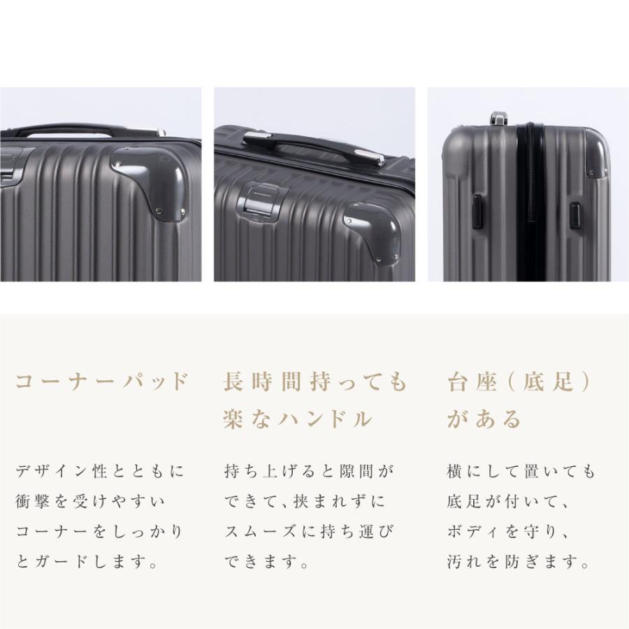 スーツケース USBポート付き キャリーケース Lサイズ キャリーバッグ 7