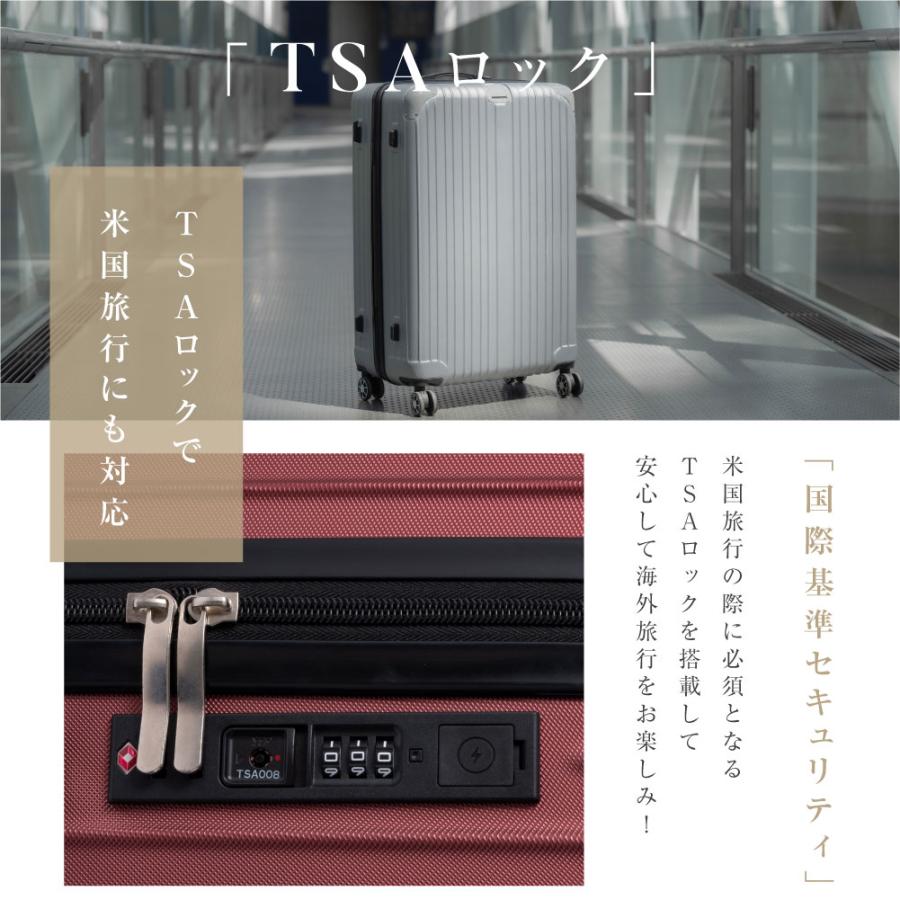 スーツケース USBポート付き キャリーケース Lサイズ キャリーバッグ 7