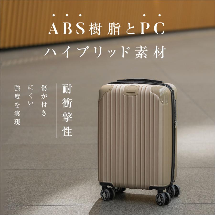 スーツケース USBポート付き キャリーケース Lサイズ キャリーバッグ 7