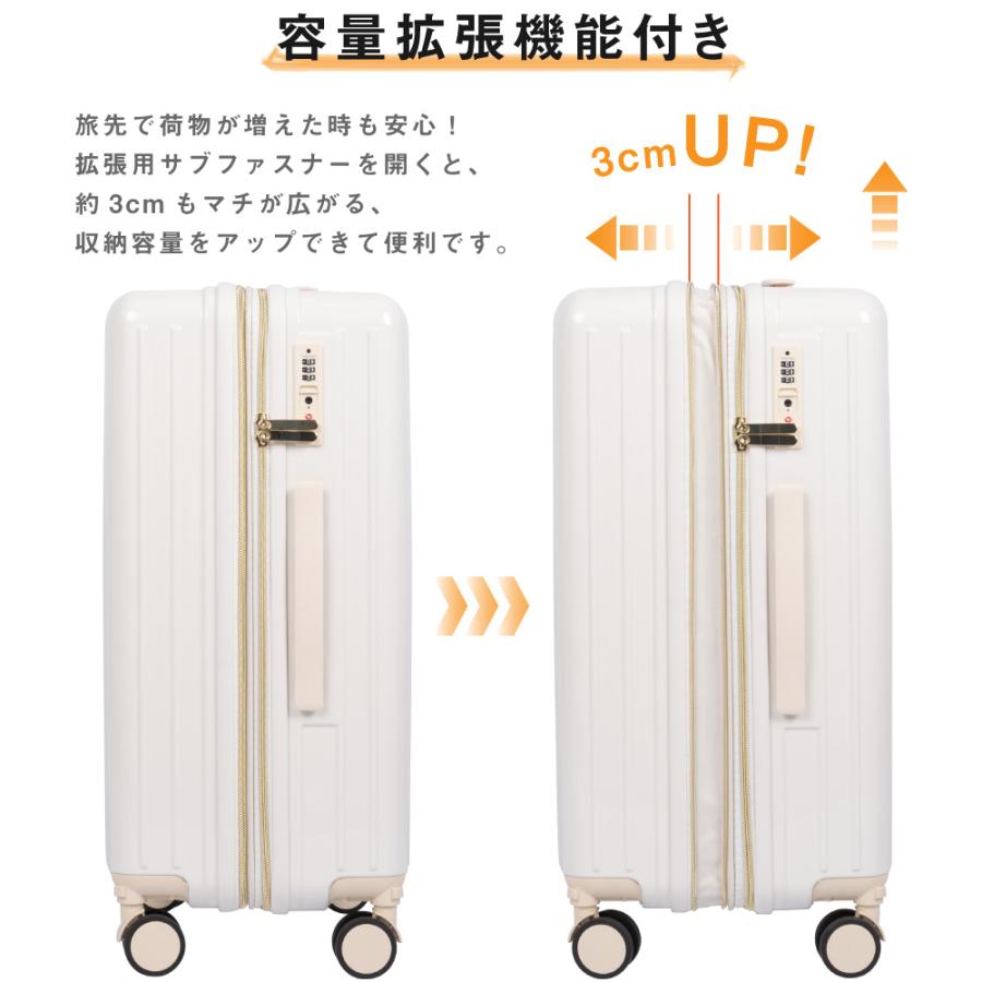 スーツケース キャリーケース 機内持ち込み 拡張機能付 S/M/Lサイズ