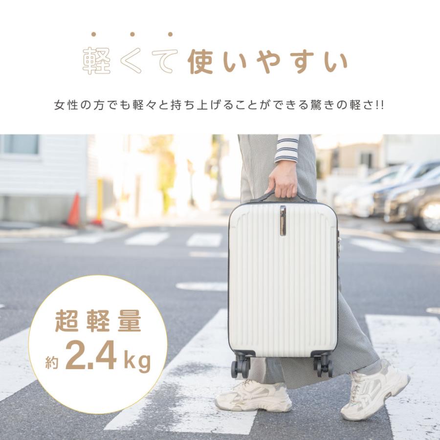 スーツケース キャリーケース Sサイズ キャリーバッグ 6カラー選ぶ 1-3日用 泊まる 軽量 360度回転 大容量 ファスナー式 ビジネス 小型 出張 sc171-20｜asuka-stote｜08