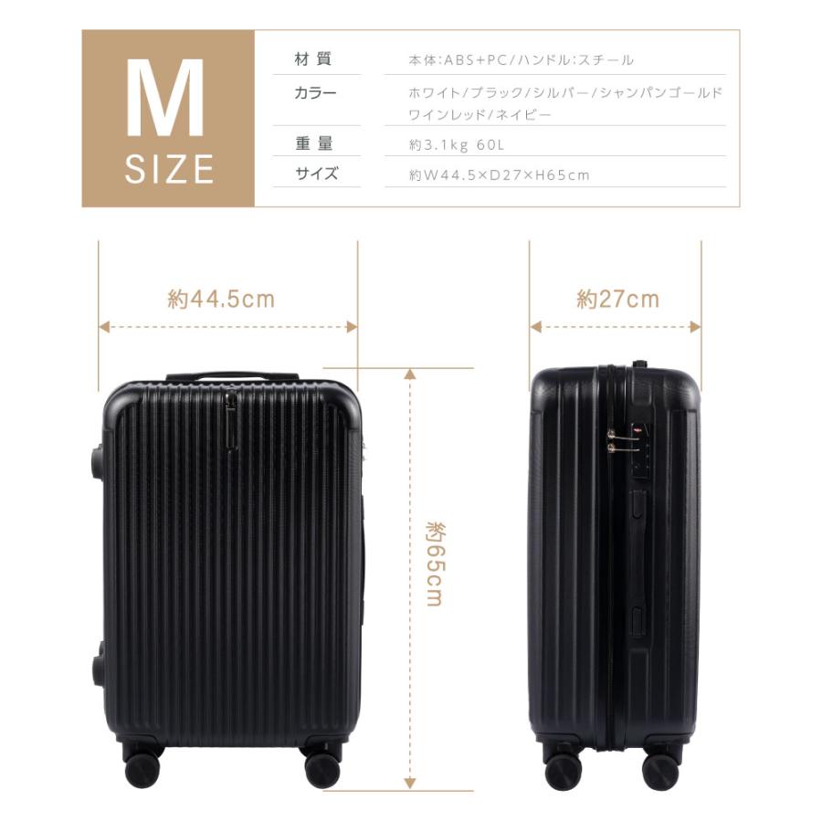 スーツケース キャリーケース Mサイズ キャリーバッグ 6カラー選ぶ 4-7日用 泊まる 軽量 360度回転 大容量 ファスナー式 ビジネス 小型 出張 sc171-24｜asuka-stote｜20