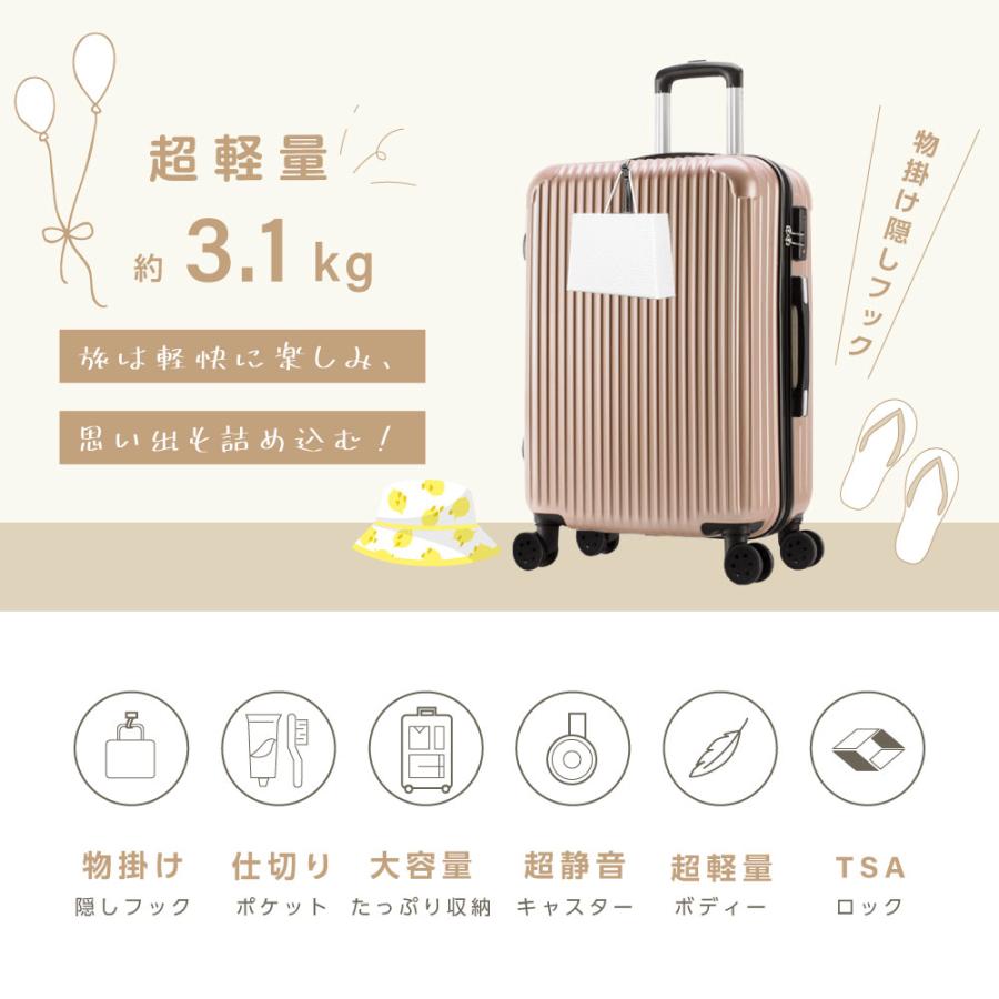 スーツケース キャリーケース Mサイズ キャリーバッグ 6カラー選ぶ 4-7日用 泊まる 軽量 360度回転 大容量 ファスナー式 ビジネス 小型 出張 sc171-24｜asuka-stote｜03