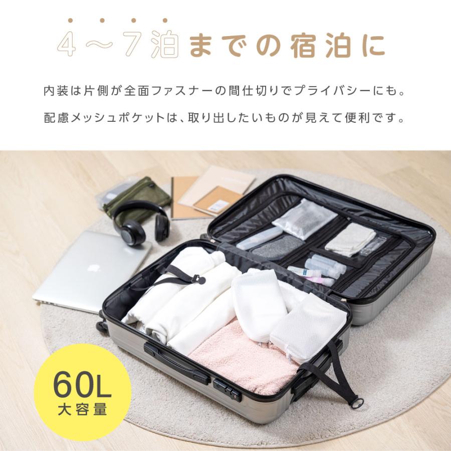 スーツケース キャリーケース Mサイズ キャリーバッグ 6カラー選ぶ 4-7
