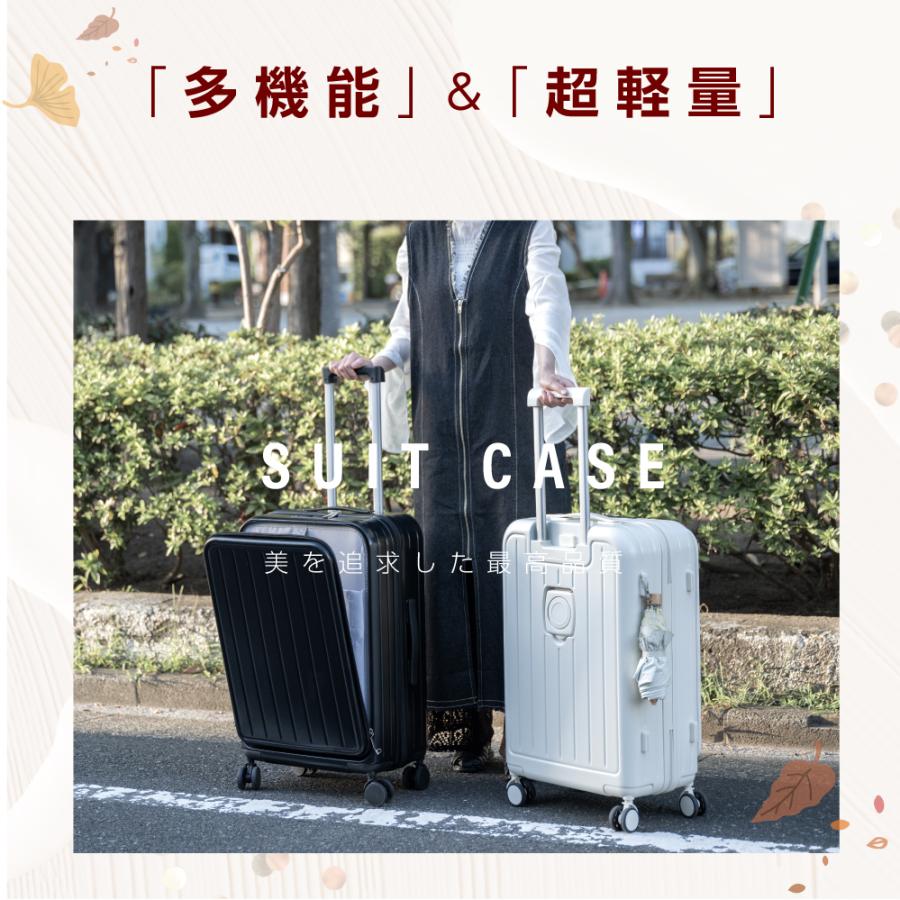 前開き スーツケース USBポート付き キャリーケース Mサイズ 5カラー