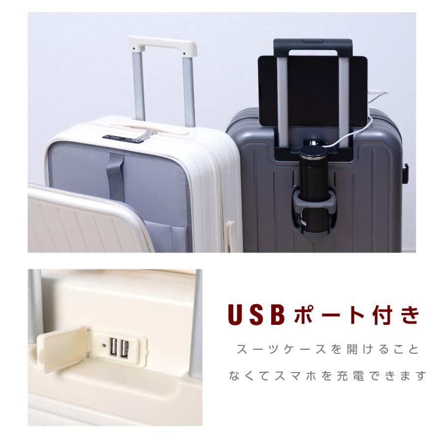 前開き スーツケース USBポート付き キャリーケース Mサイズ 5カラー